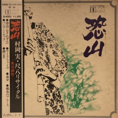 2025年最新】Yahoo!オークション -村岡実cdの中古品・新品・未使用品一覧