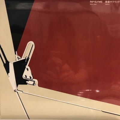 Yahoo!オークション -「rip slyme」(レコード) の落札相場・落札価格