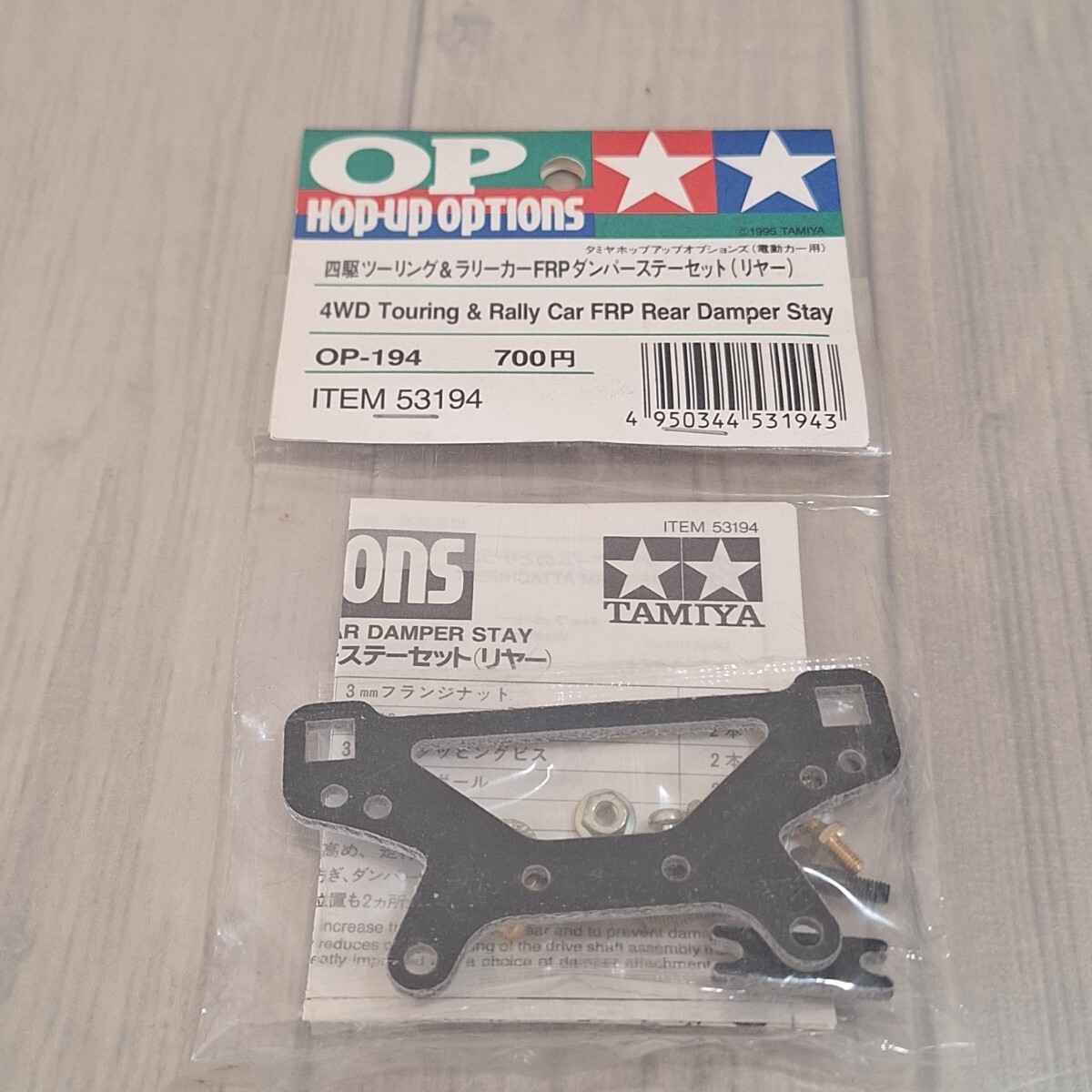 2025年最新】Yahoo!オークション -タミヤta01(パーツ)の中古品