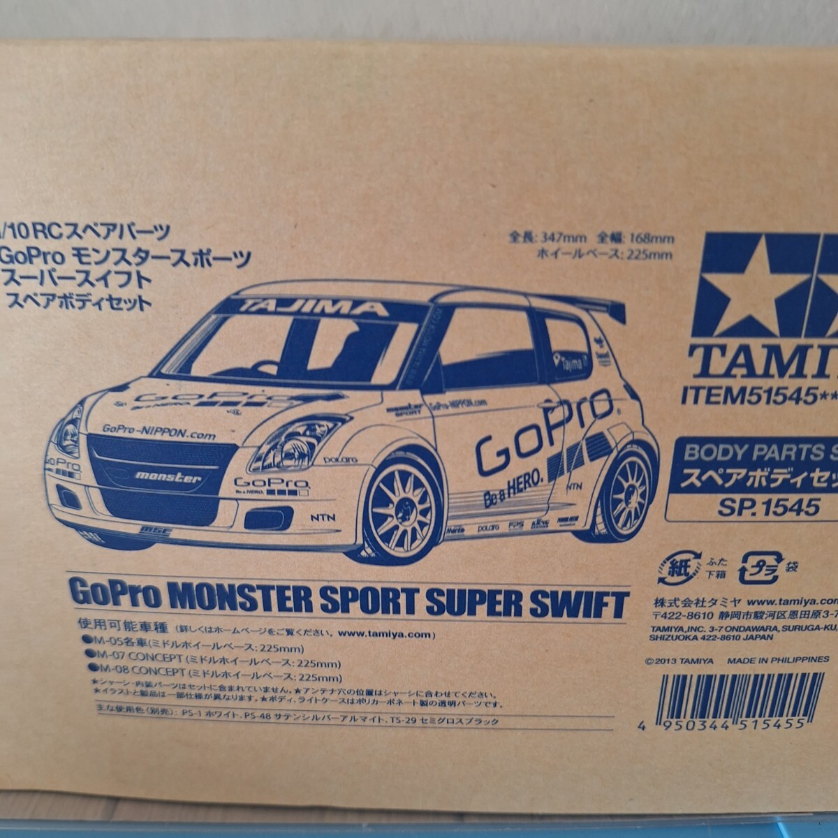 タミヤ　ラジコン（スイフト） フルセット 完全動作品 タミヤ 電動RCカーシリーズ 1/10RC スズキ スイフトスポーツ (M