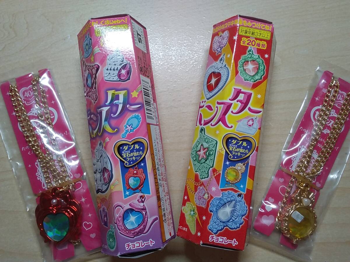 2025年最新】Yahoo!オークション -セボンスター 過去の中古品