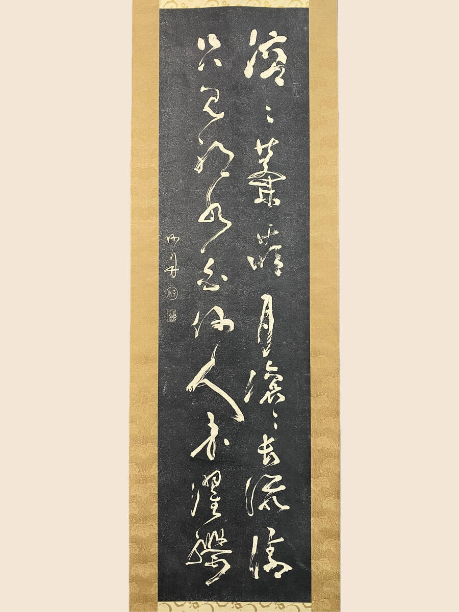 真作/高橋泥舟/二行書/五言絶句/掛軸/名家伝来AH-572 真作/高橋泥舟/二行書/五言絶句/掛軸/名家伝来AH-572 2025年最新】