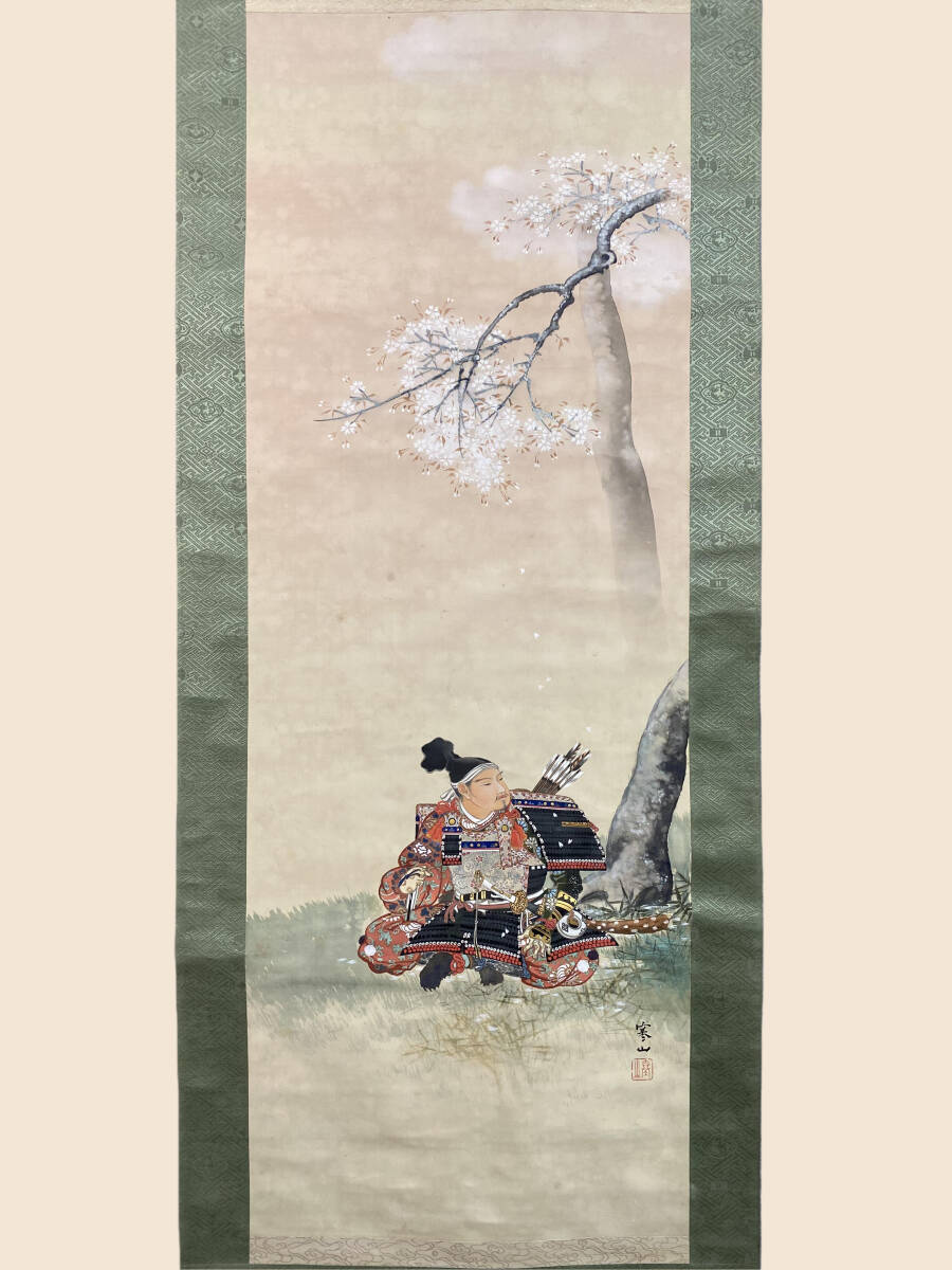 2025年最新】Yahoo!オークション -寺崎廣業の中古品・新品・未