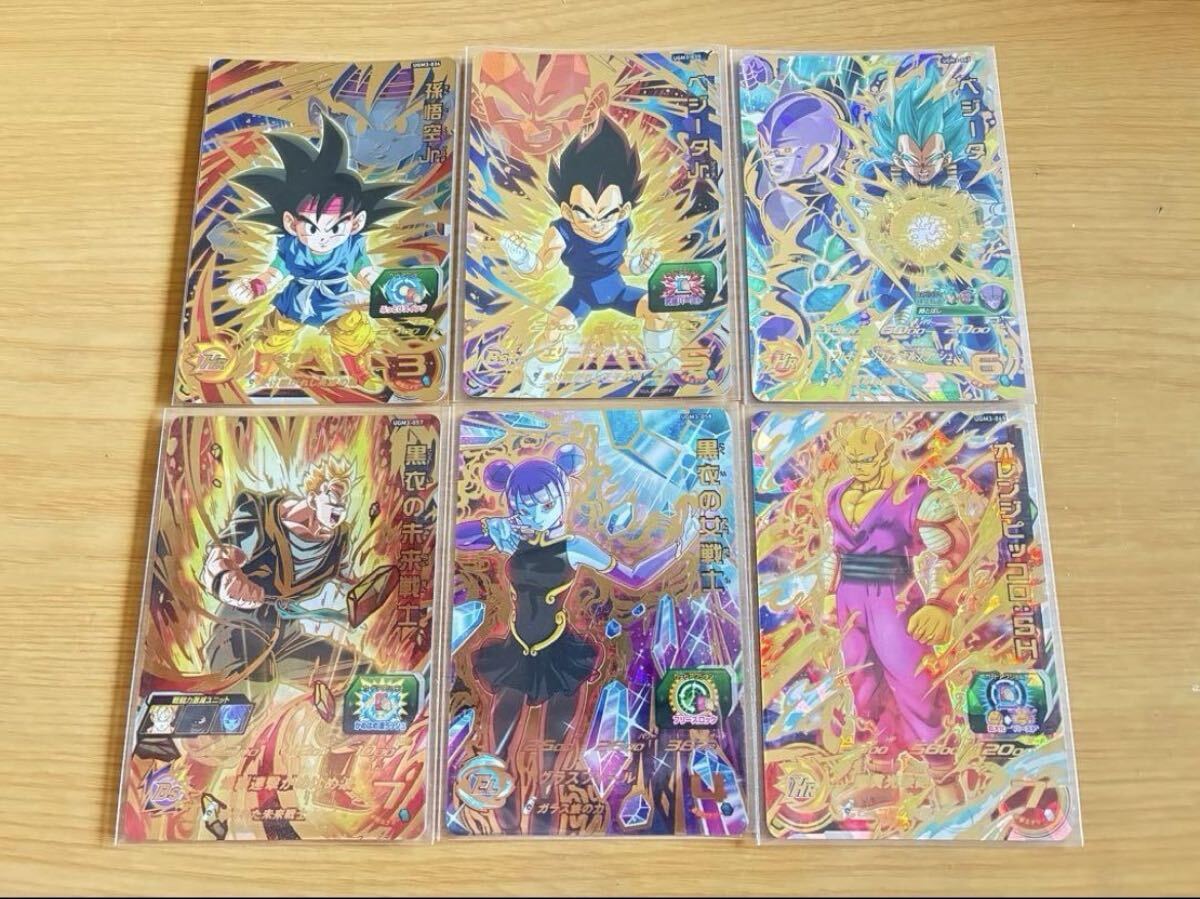 2025年最新】Yahoo!オークション -ドラゴンボールヒーローズ ur sec