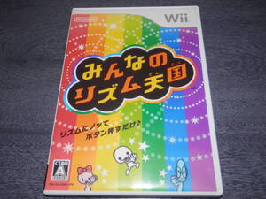★Wii みんなのリズム天国 50作以上の新作リズムゲーム 2人で遊べるリズムゲームが登場