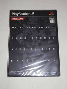 ★PS2 未開封 METAL GEAR SOLID 3 SUBSISTENCE EXISTENCE (観るMGS3) + おまけ 開封済み メタルギアソリッド3 サブシスタンス 小島秀夫
