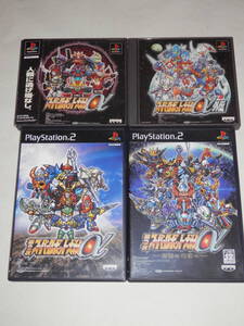 ★PS1・2 スーパーロボット大戦 α 3部作 + 外伝 全4本セット   スパロボ アルファ 第1次 外伝 第2次 第3次 終焉の銀河へ