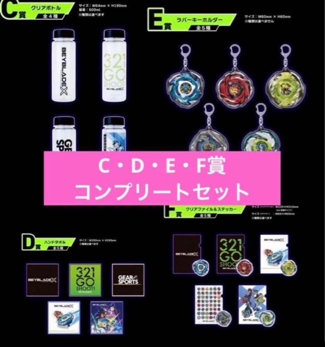 Yahoo!オークション -「一番くじ 下位賞」の落札相場・落札価格