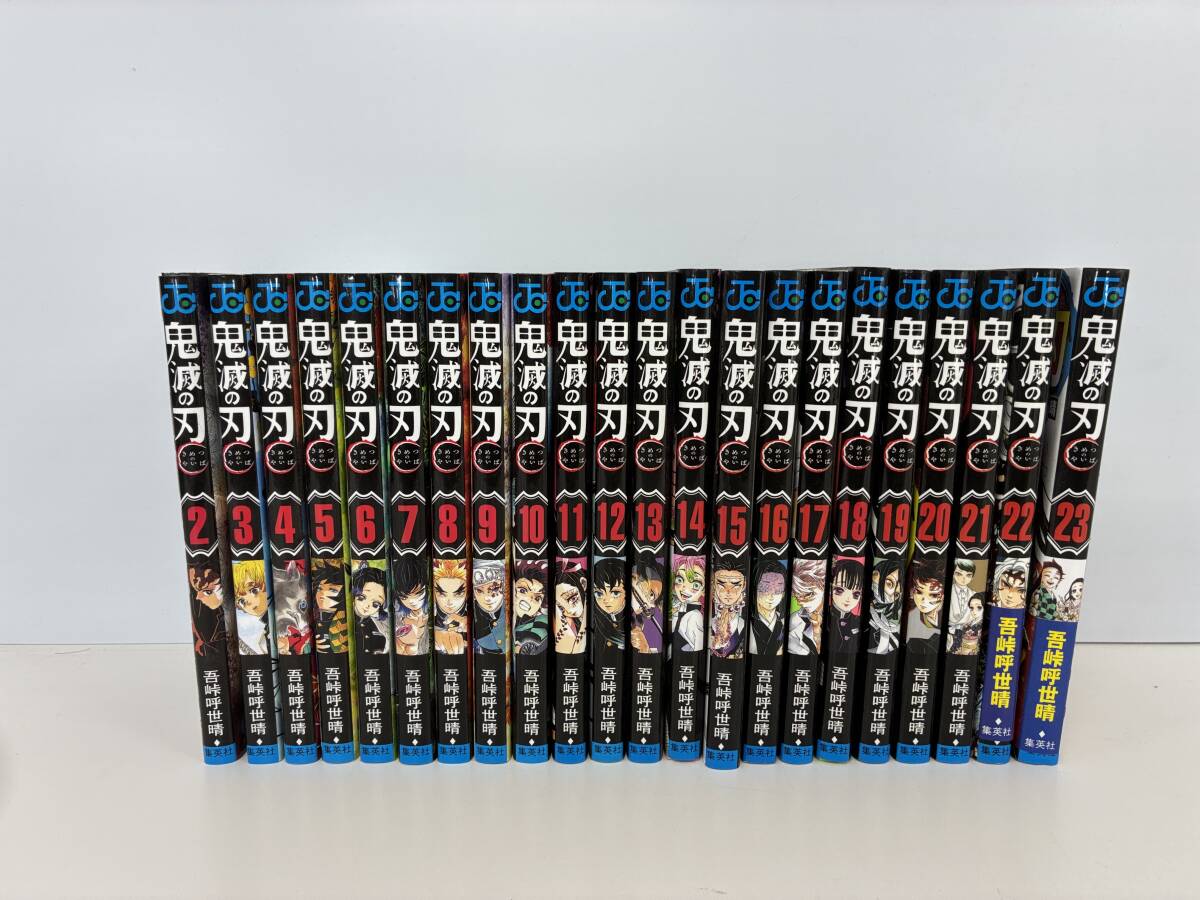 鬼滅の刃 単行本3〜23巻＋外伝＆非売品フィギュアセット☆中古美品 2025年最新】Yahoo!オークション -鬼滅の刃 巻の中古品・新品