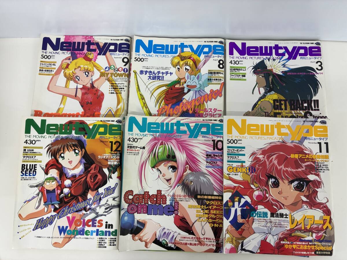 月刊ニュータイプ　1994年1月号〜12月号　12冊セット Amazon.co.jp: 月刊ニュータイプ Newtype 1994年1月号～12月号