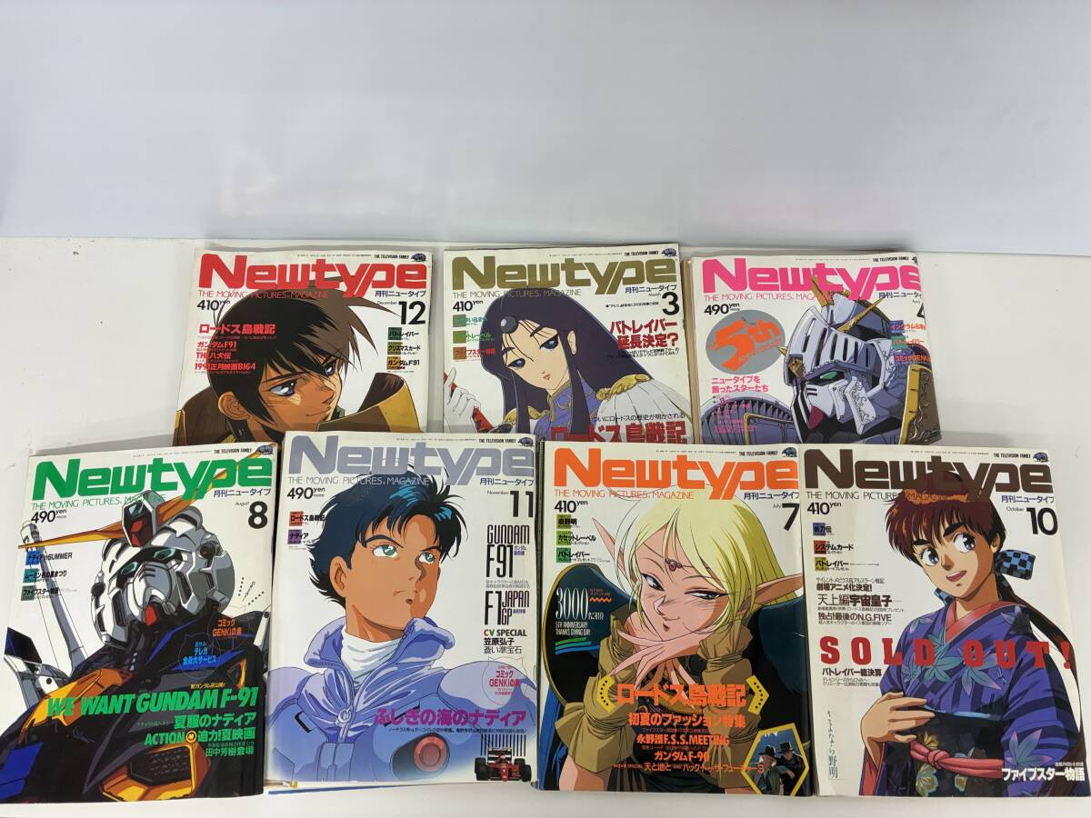 Yahoo!オークション -「月刊ニュータイプ 冊」(ニュータイプ