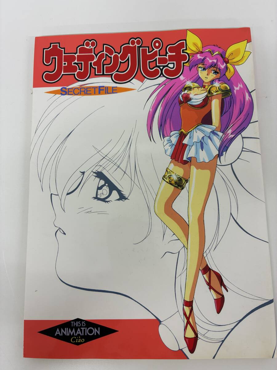ウェディングピーチ 7巻セット 61qKFPqteLL._AC_SY200_QL15_.jpg