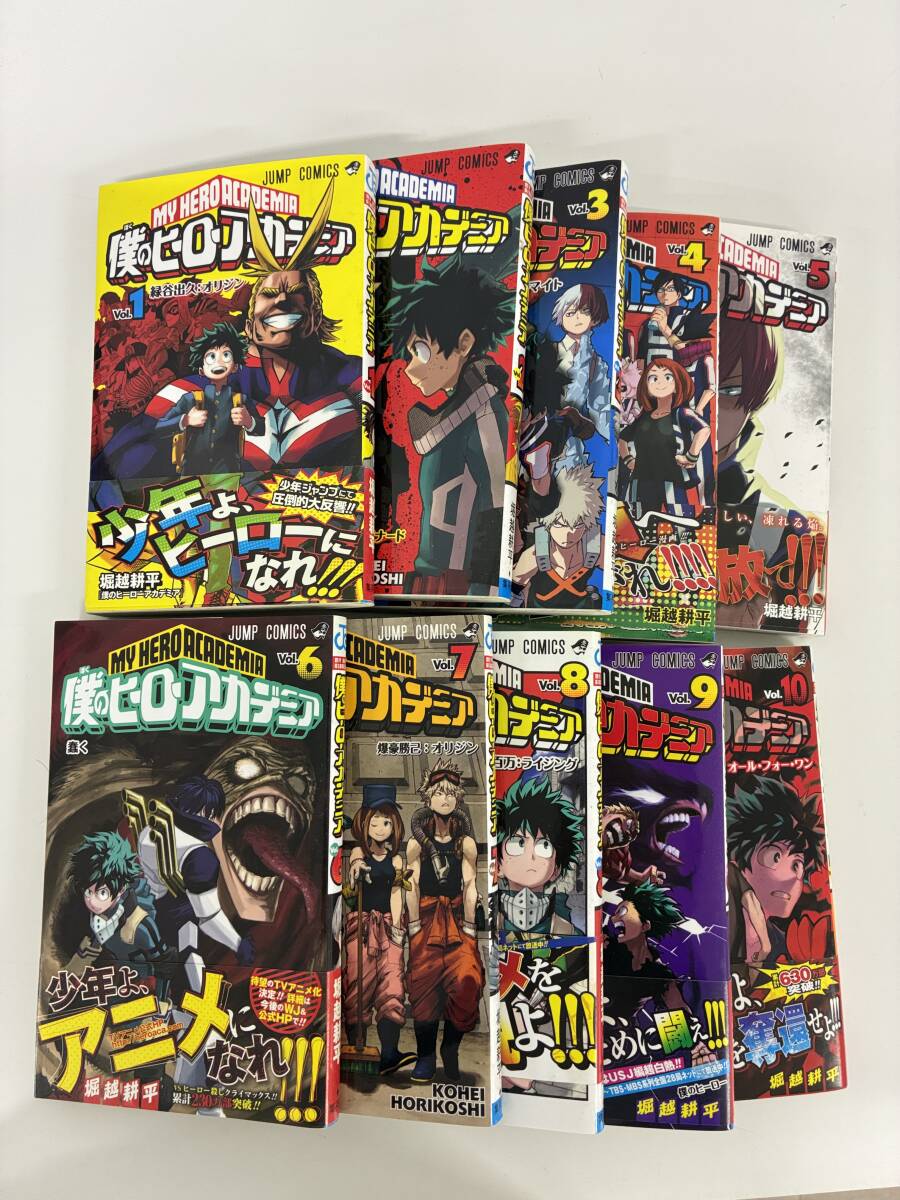僕のヒーローアカデミア 全巻セット フィギュア付き 僕のヒーローアカデミア 全巻セット 僕のヒーローアカデミア