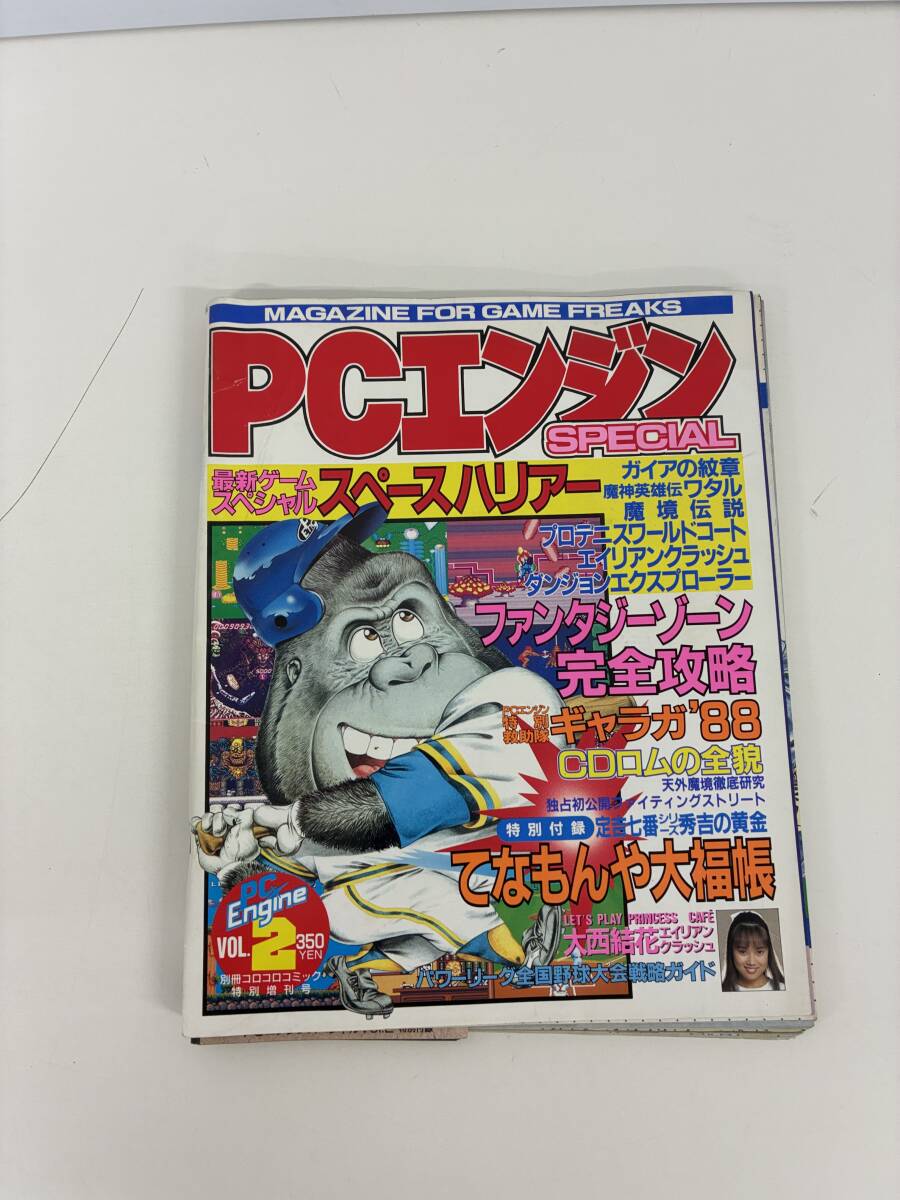 Yahoo!オークション -「コロコロコミック 増刊号」の落札相場