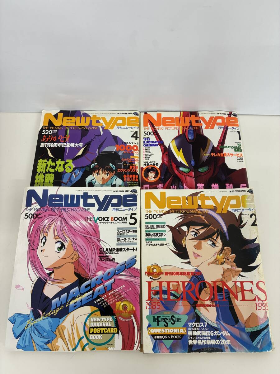 2025年最新】Yahoo!オークション -月刊ニュータイプ 1995の中古