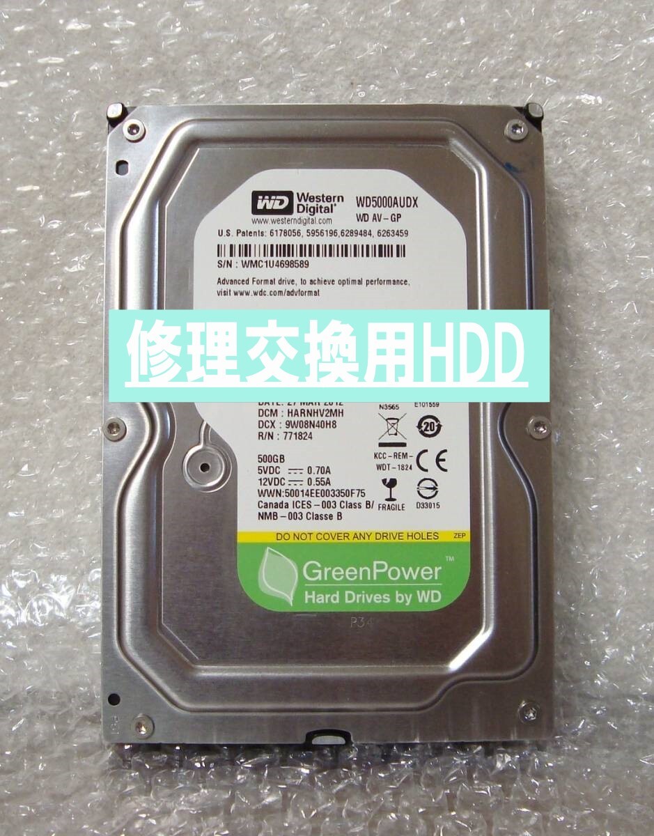DIGA 3TB増量修理交換用HDD DMR-BRT,BWT,BZT各品番用 2025年最新】Yahoo!オークション -レコーダー hdd 交換 panasonicの