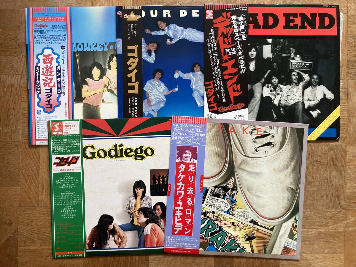 ゴダイゴ  タケカワユキヒデ Godiego 関連 CD レコード 未開封 廃盤 ゴダイゴ タケカワユキヒデ Godiego 関連 CD レコード 未開封
