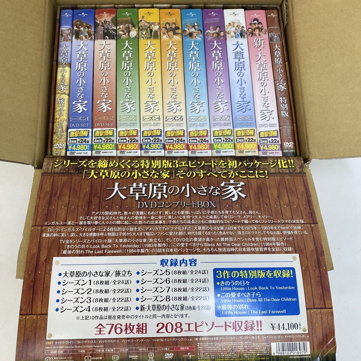 2025年最新】Yahoo!オークション -大草原の小さな家dvdの中古品・新品