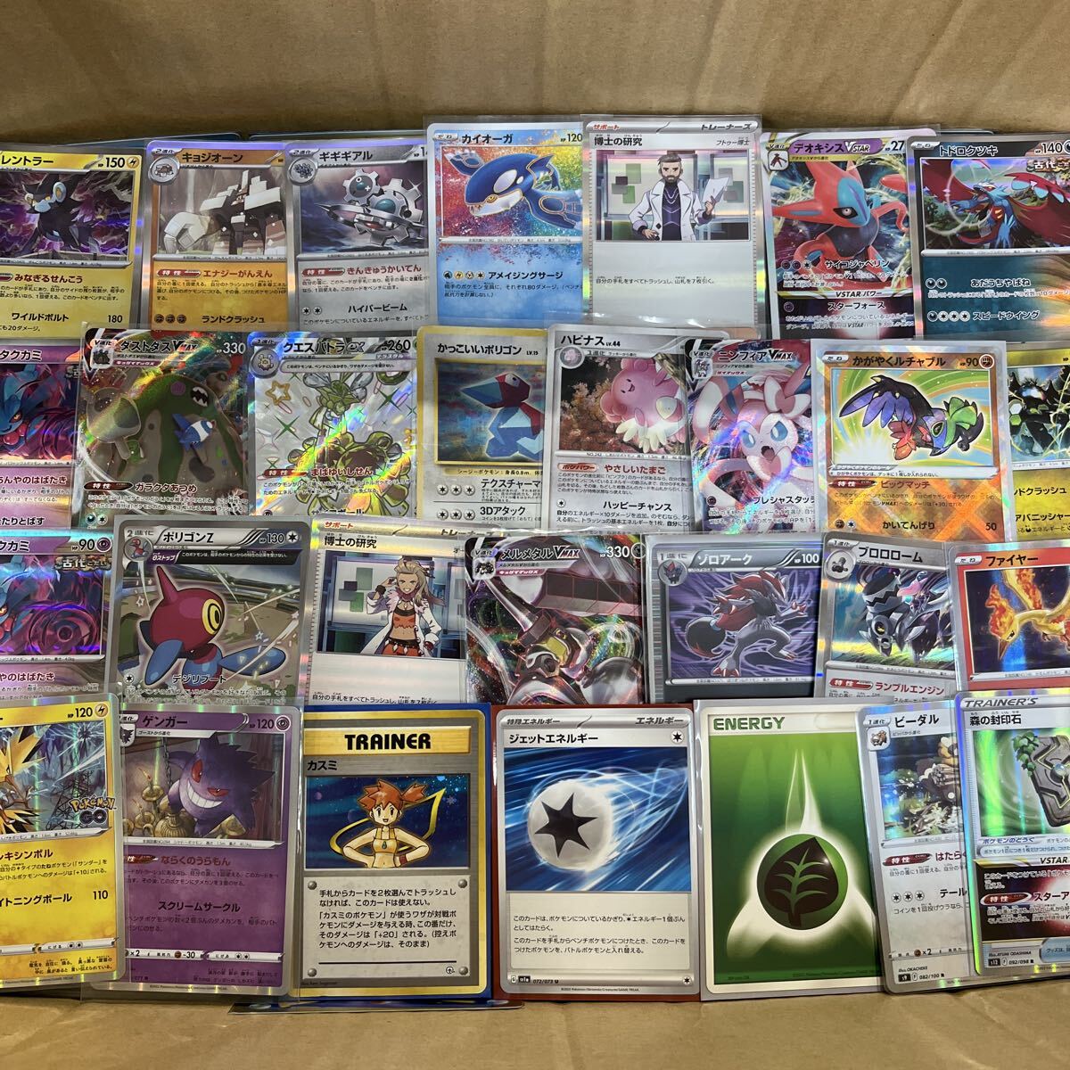 ポケカ　スリーブ　16個セット　まとめ売り uykd67y.jpg