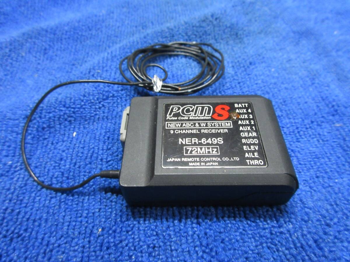 JR受信機、JR互換受信機セット 2025年最新】Yahoo!オークション -jr プロポ 受信 機の中古品