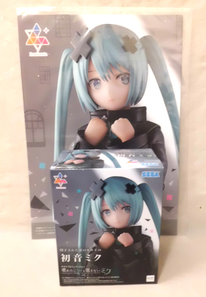 Yahoo!オークション -「プロセカ フィギュア」の落札相場・落札価格