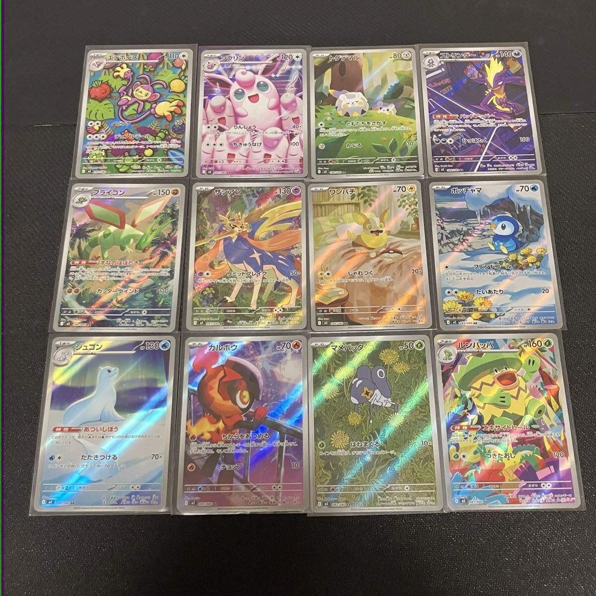 Yahoo!オークション -「ar」(まとめ売り) (ポケモンカードゲーム