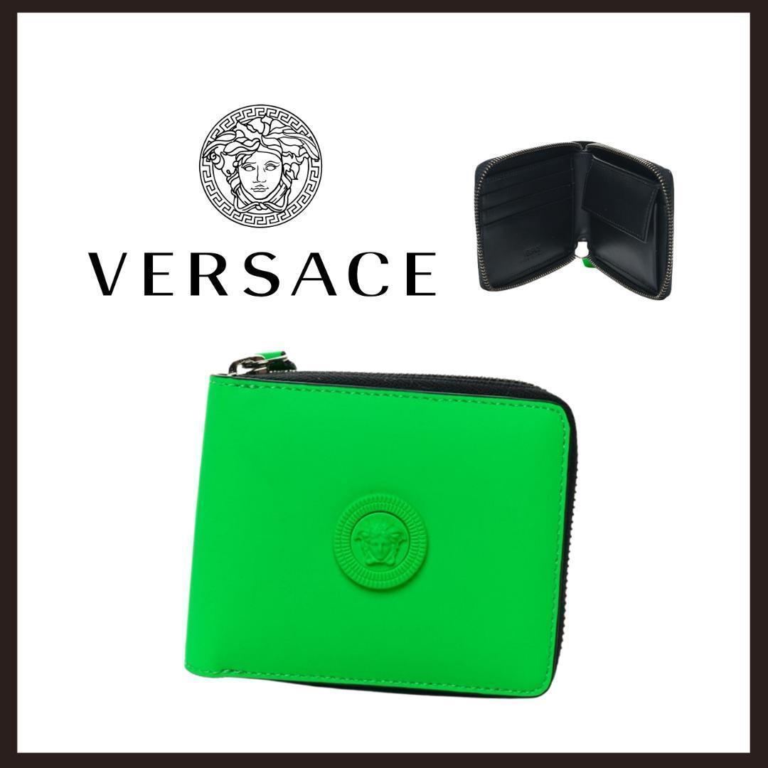 未使用　年代物　ヴェルサーチ財布　箱付 2025年最新】Yahoo!オークション -ヴェルサーチ財布の中古品