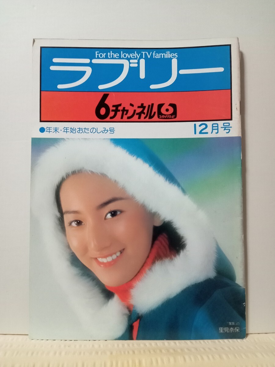 2025年最新】Yahoo!オークション -人間の証明の中古品・新品・未