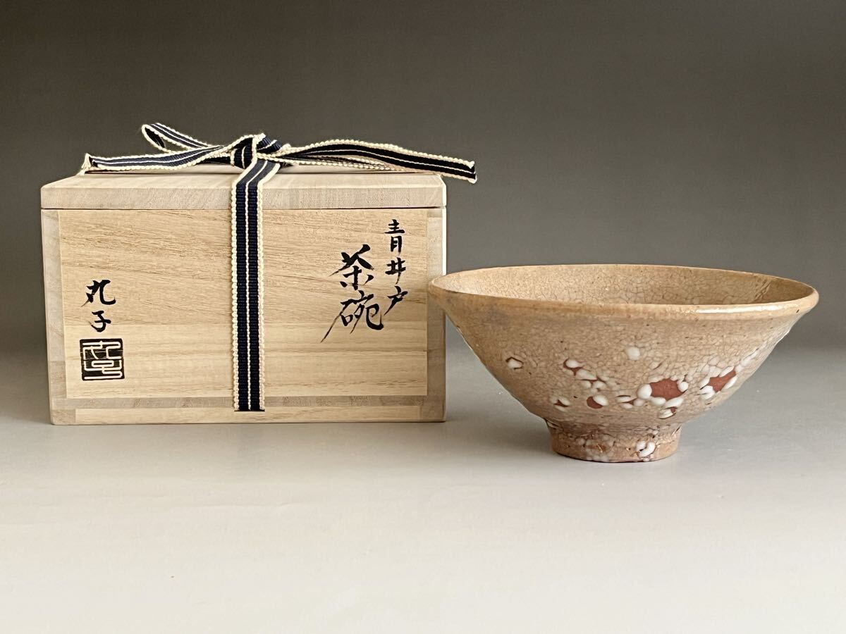 高麗陶窯 井戸茶碗 Yahoo!オークション - 時代 井戸茶碗（茶道具 陶磁器 陶芸 高麗