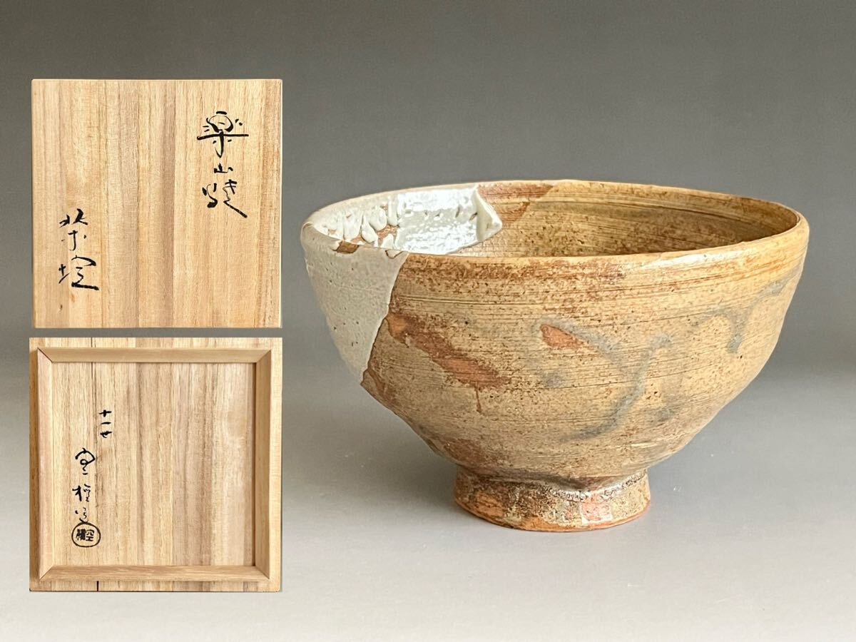2025年最新】Yahoo!オークション -長岡住右衛門の中古品・新品