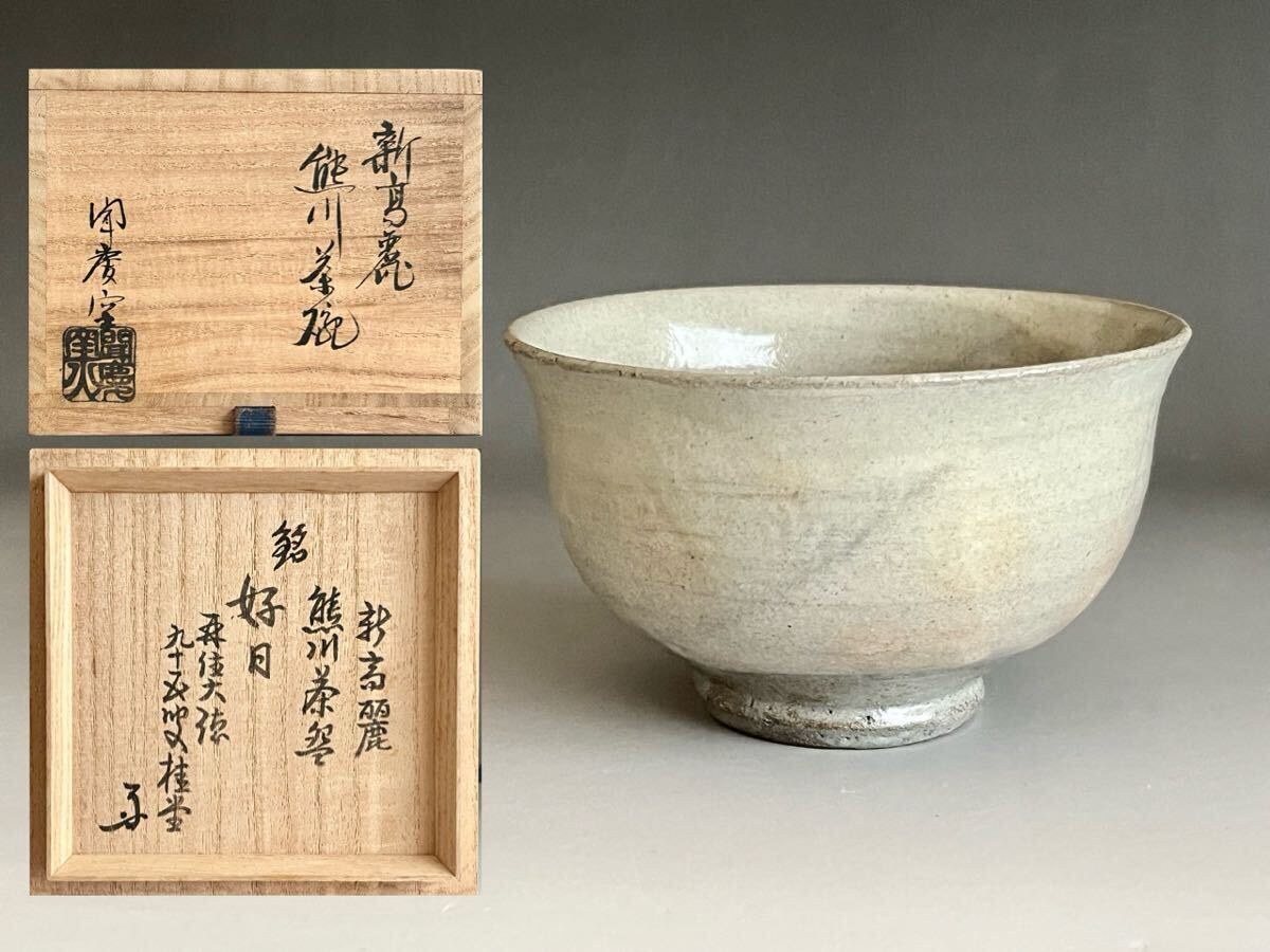 2025年最新】Yahoo!オークション -千漢鳳の中古品・新品・未使用