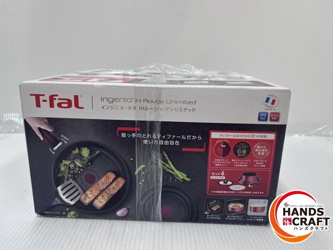 2025年最新】Yahoo!オークション -ティファール セット インジニオ6の