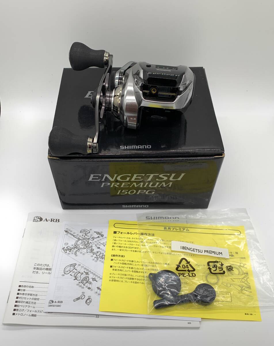 【匿名配送】18 炎月 プレミアム 150HG 右 Amazon | シマノ(SHIMANO) ベイトリール 両軸 18 タイラバ 炎月