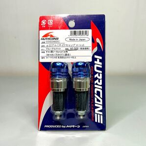 ★ハリケーン バーエンド アルミサイドキャップ ローレット ブルー 【MT-09 MT-07 XSR900 T-MAX マグザム マジェスティ】 HB0346BU