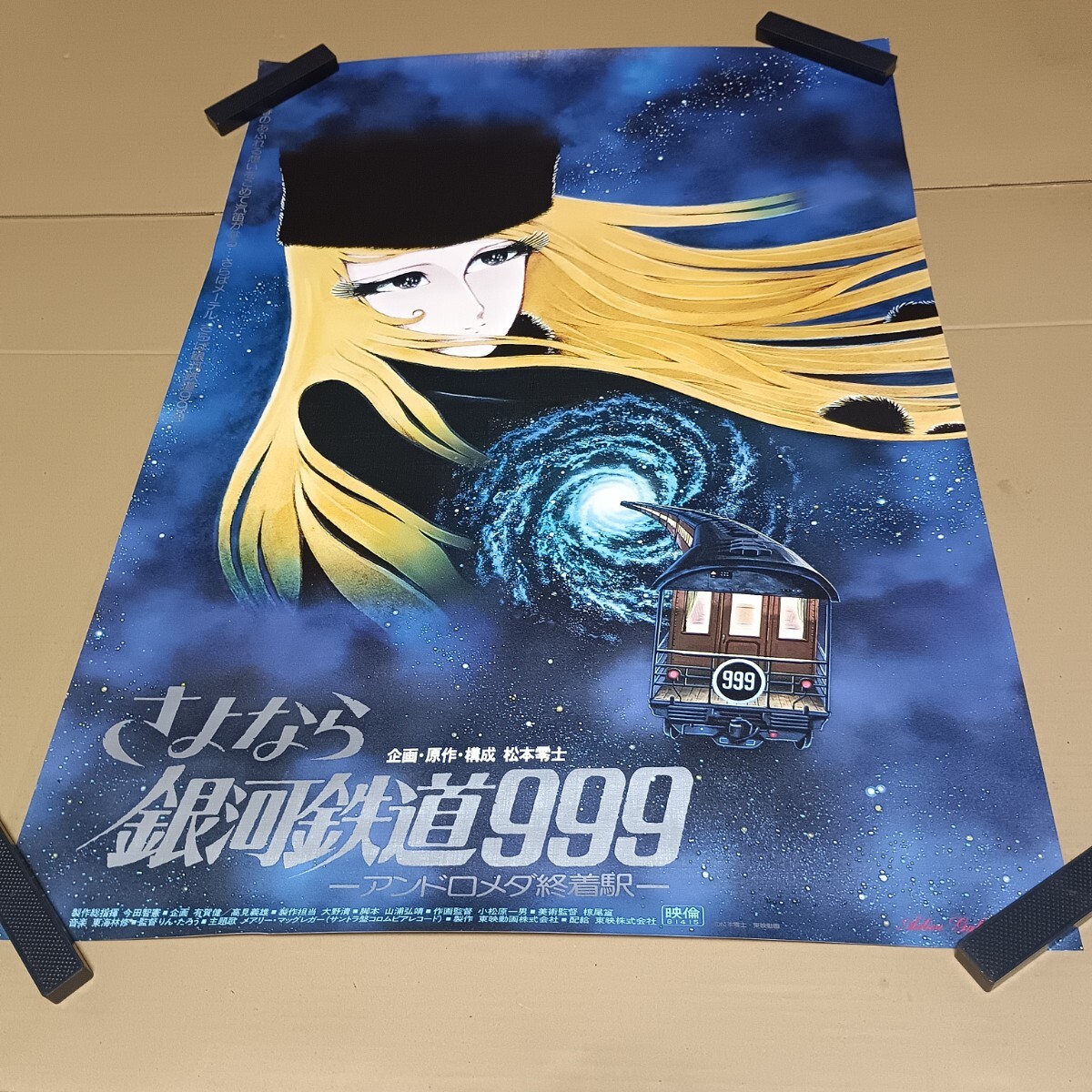 2025年最新】Yahoo!オークション -b2 ポスターの中古品・新品