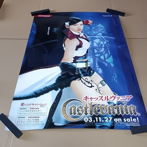ポスター キャッスルヴァニア B2サイズ 告知ポスター PS2 ゲーム 【管理No.8411】