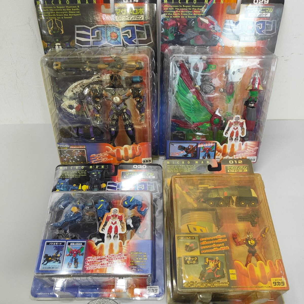 Yahoo!オークション -「ミクロマン超磁力」の落札相場・落札価格