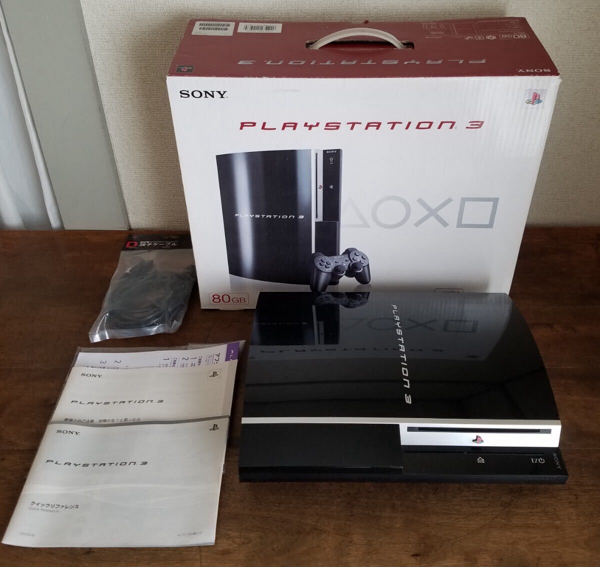 2025年最新】Yahoo!オークション -ps3 ジャンクの中古品・新品