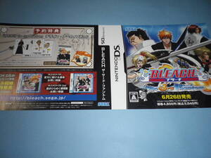 ゲームソフトそのものではありません DS ブリーチ ザ・サード・ファントム (BLEACH)   ダミージャケット  送料は別途です。