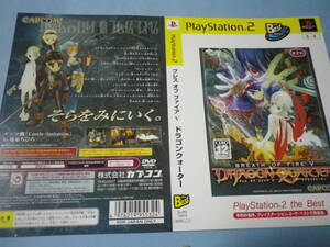 ゲームソフトそのものではありません PS2 ブレスオブファイアV ドラゴンクォーター  ダミージャケット  送料は別途です。
