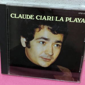 クロード・チアリ CLAUDECIARI 魅惑のギター・ムード「LA PLAYA」日本盤CD/盤面キズ無し良好!