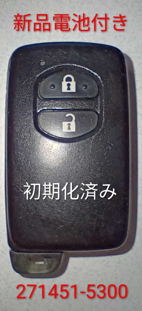 トゲピー様　初期化済み　中古　トヨタ　スマートキー　3個　ブランキー付き トゲピー様初期化済み中古トヨタスマートキー3個ブランキー付き