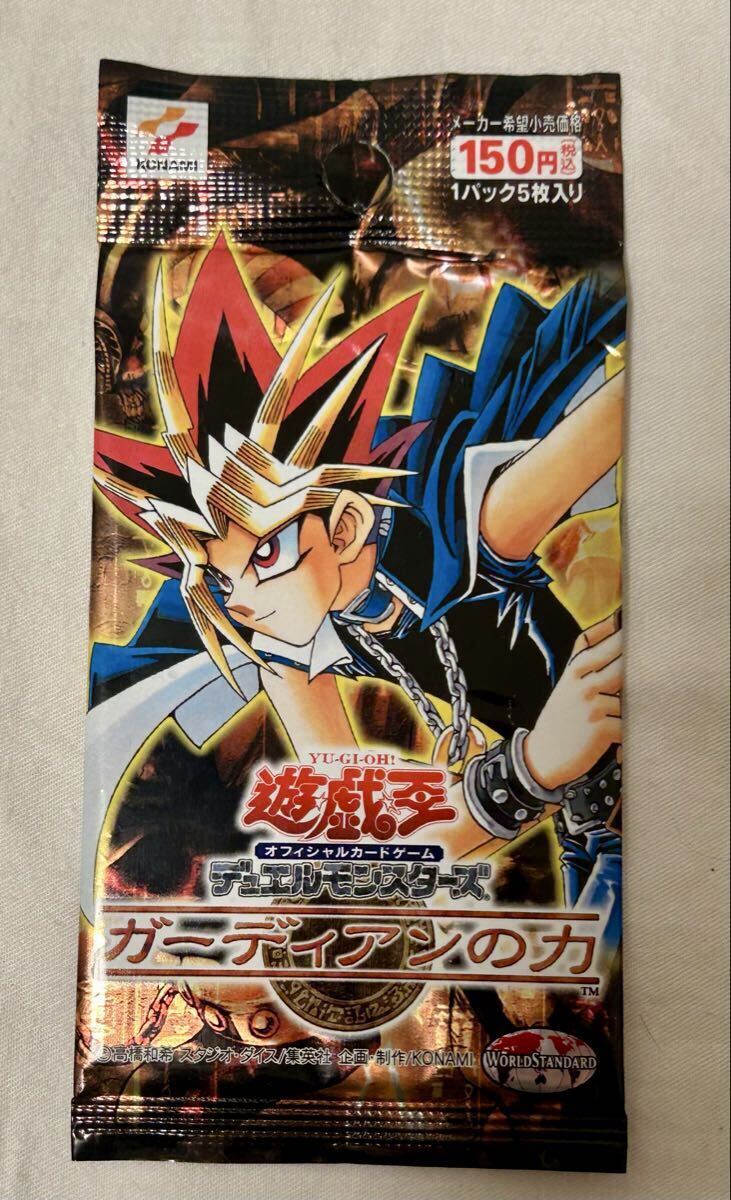 N*A様 遊戯王　未開封　パック　絶版　2期 未開封パック】遊戯王 絶版 2期 15種セット 引退 最安値 未開封