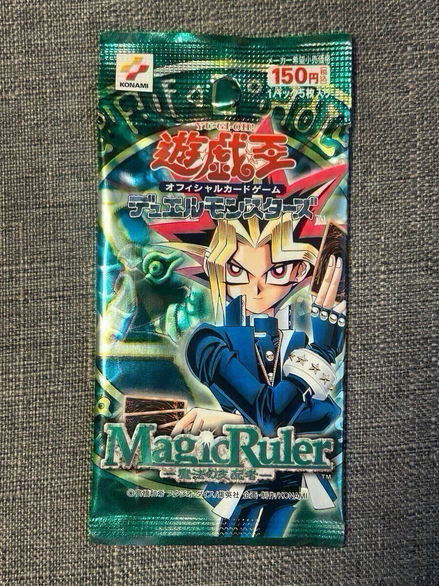 vol.1 未開封パック 初期 復刻ではない 絶版 遊戯王 vol.1 未開封パック 初期 復刻ではない - メルカリ