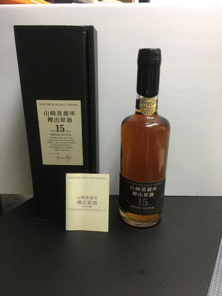 2025年最新】Yahoo!オークション -ウィスキー 樽の中古品・新品