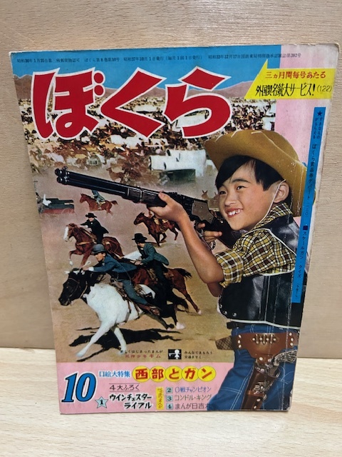 2025年最新】Yahoo!オークション -白土三平の中古品・新品・未