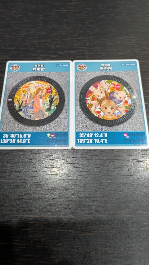 2025年最新】Yahoo!オークション -マンホールカードセットの中古