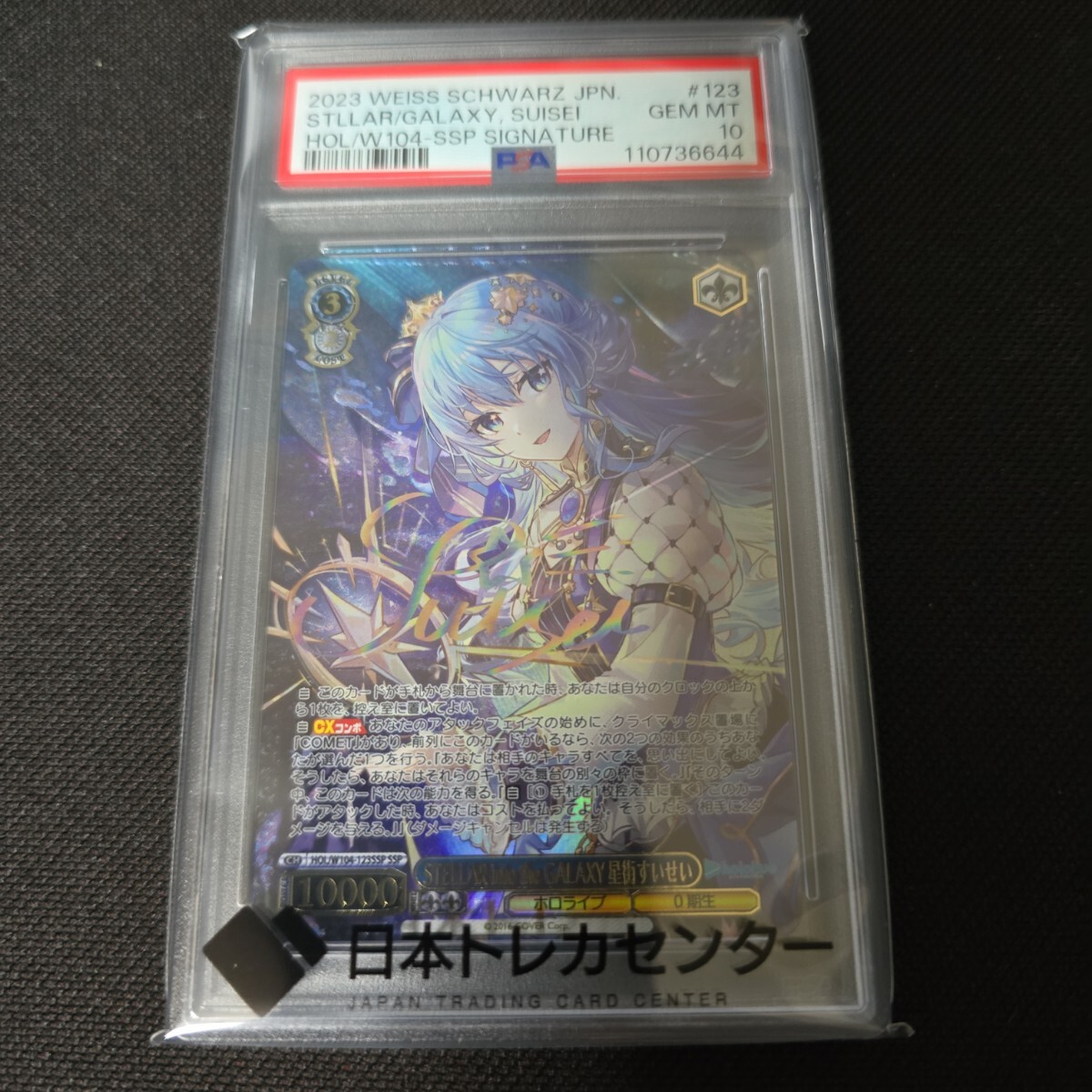 ヴァイスシュヴァルツ　sr rrr spサイン ホイル　まとめ売り　80枚 ヴァイスシュヴァルツ sr rrr spサイン ホイル まとめ売り 80枚
