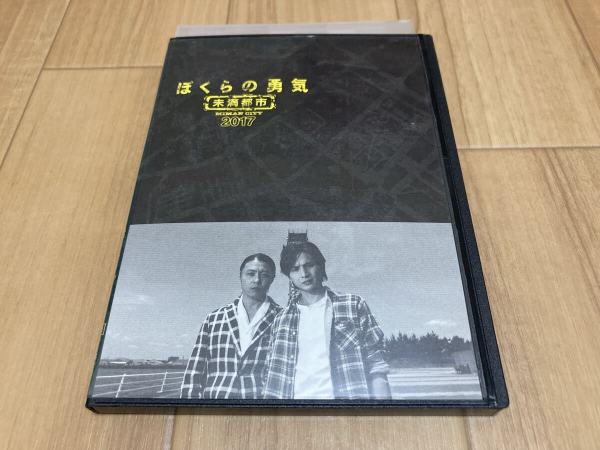 2025年最新】Yahoo!オークション -ぼくらのの中古品・新品・未