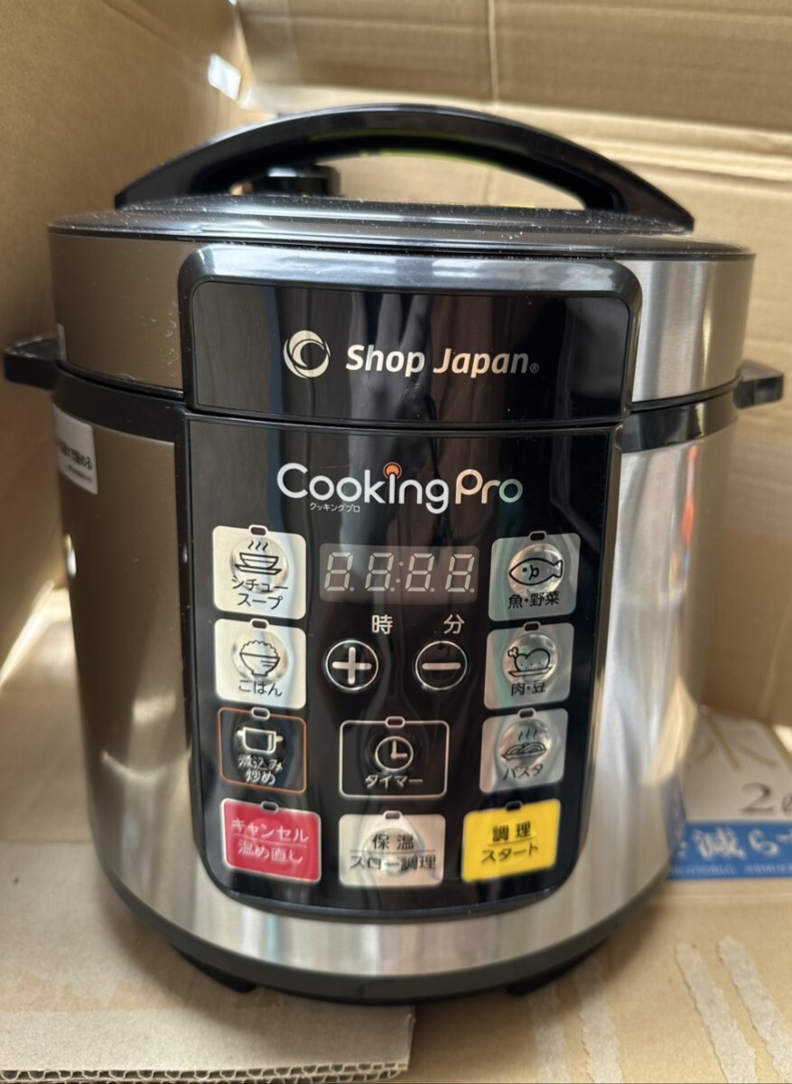 2025年最新】Yahoo!オークション -ショップジャパン 電気圧力鍋